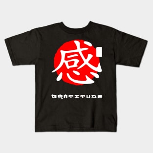 Gratitude Japan quote Japanese kanji words character symbol 206 Kids T-Shirt